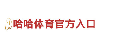 高效能源发电企业-火狐体育全站手机网页登录